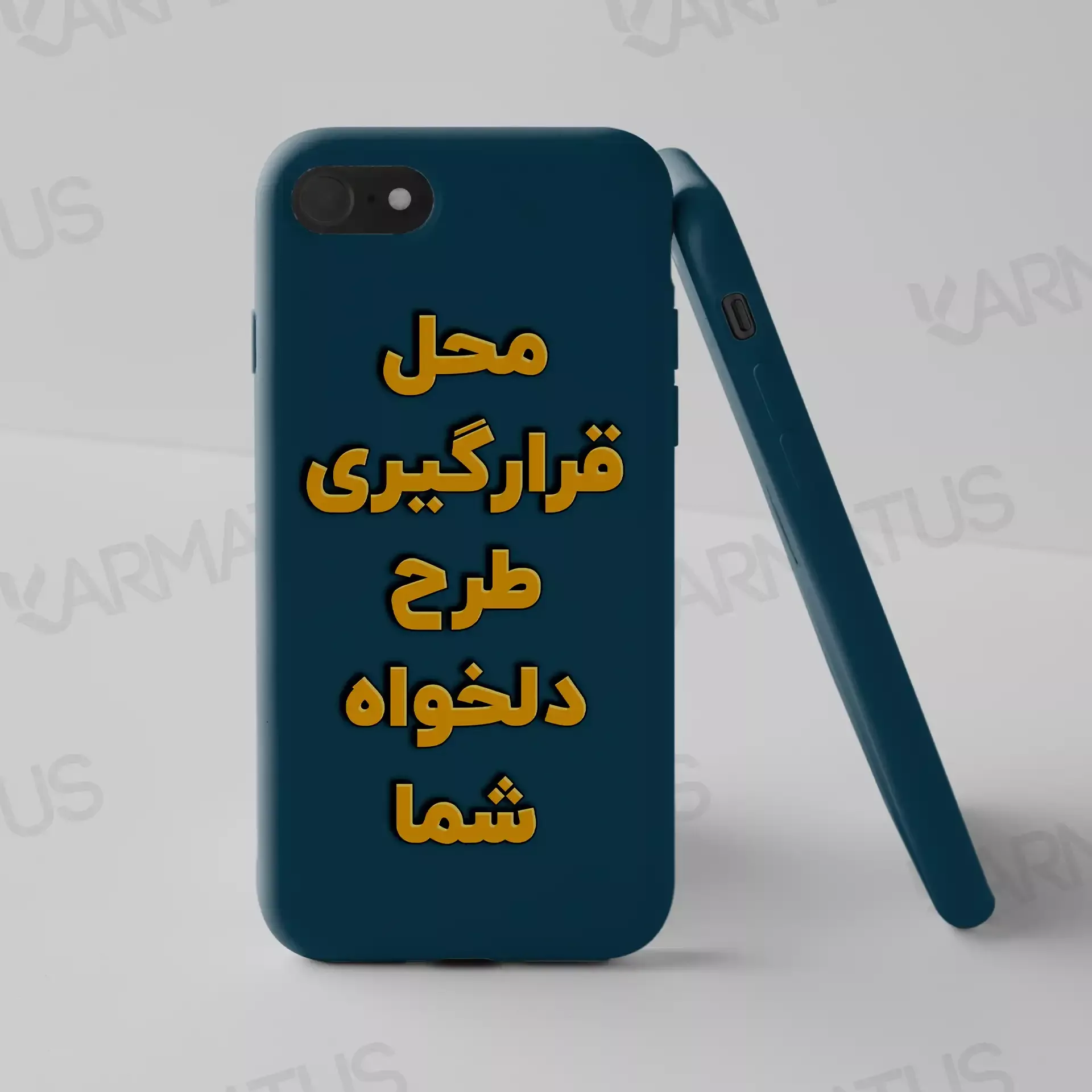 قاب موبایل طرح دلخواه | چاپ عکس روی کاور گوشی | کالکشن Custom