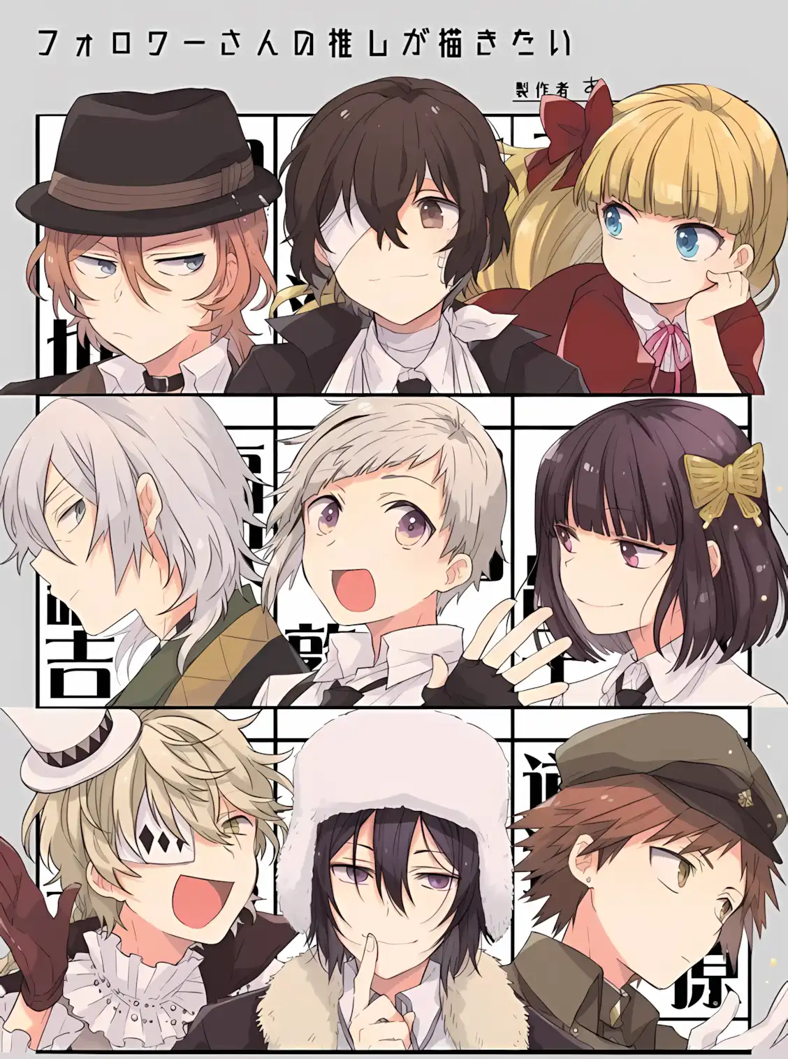 دانلود عکس سگ‌های ولگرد بانگو Bungo Stray Dogs با کیفیت 4k و و رزولویشن بالا - کارماتوس