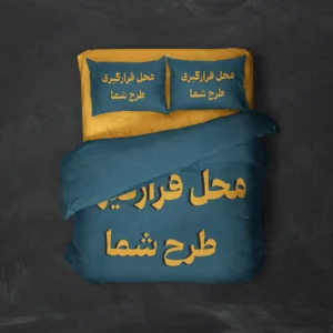 خرید روتختی طرح دلخواه | چاپ عکس سفارشی و اختصاصی - کارماتوس (دکوراسیون, روتختی, طرح دلخواه) از کرماتوس